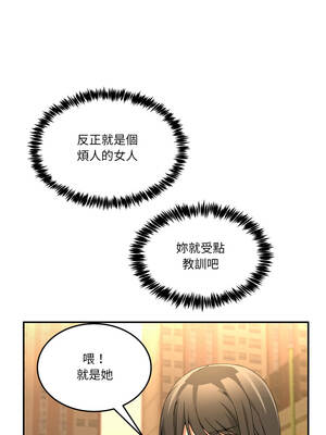 男人止步 47-48話_47_10_cxgh