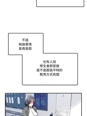 男人止步 47-48話_47_13_ndbb