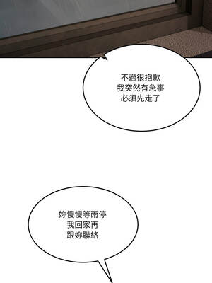 男人止步 47-48話_47_16_kofo