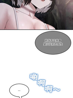 男人止步 47-48話_47_17_dyql