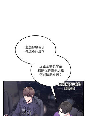 男人止步 47-48話_48_01_xail