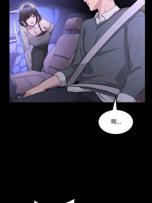 男人止步 47-48話_48_03_mopl