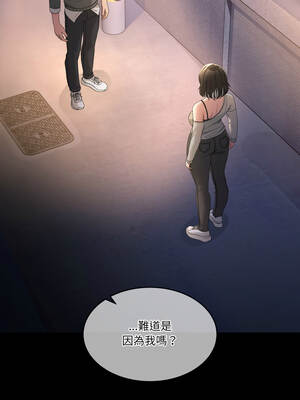 男人止步 47-48話_48_05_mhjg