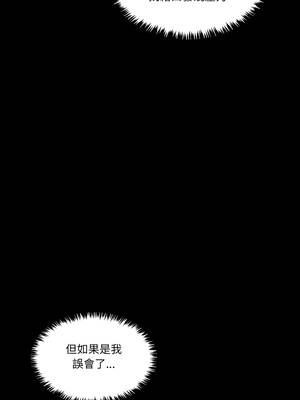 男人止步 47-48話_48_06_mdsd