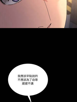 男人止步 47-48話_48_07_adfl