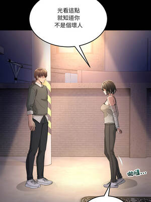 男人止步 47-48話_48_08_waaj