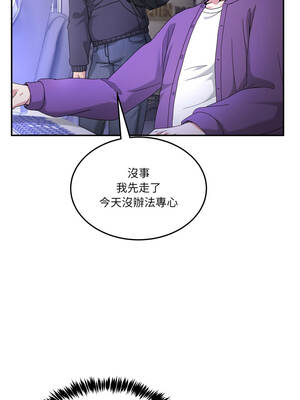 男人止步 47-48話_48_09_ffyd