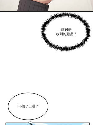 男人止步 47-48話_48_11_hwxu