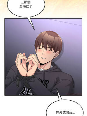 男人止步 47-48話_48_13_ldsh