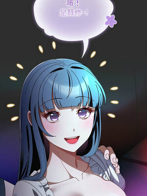 請玷汙我女友 46-47話_46_02_xqxk