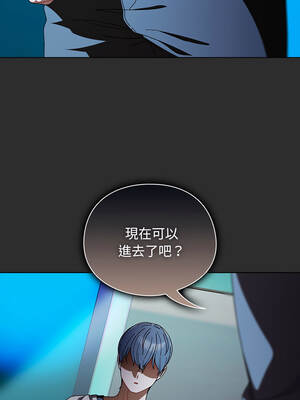 請玷汙我女友 46-47話_46_12_xrwq