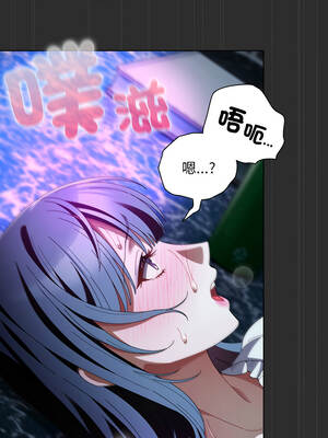 請玷汙我女友 46-47話_47_02_mkud