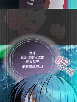 請玷汙我女友 46-47話_47_06_lafi