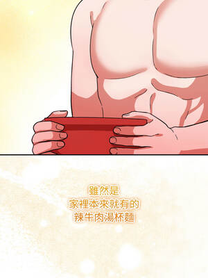 撲通撲通終極密碼 8-9話_08_02_gdlb