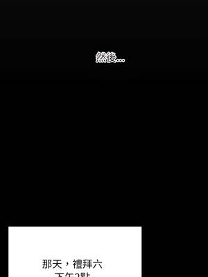 撲通撲通終極密碼 8-9話_08_04_qago