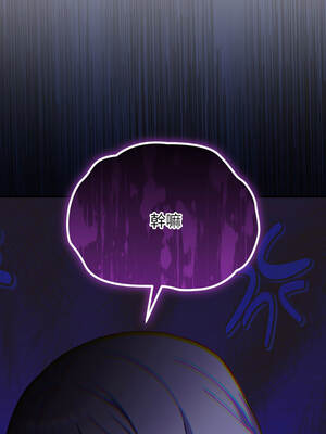 撲通撲通終極密碼 8-9話_08_06_wlmc