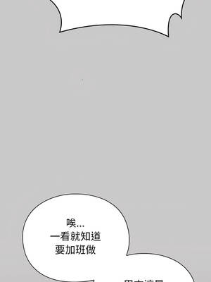 撲通撲通終極密碼 8-9話_08_07_eauh