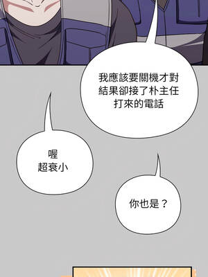 撲通撲通終極密碼 8-9話_08_08_tdbx