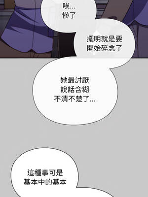 撲通撲通終極密碼 8-9話_08_09_qico