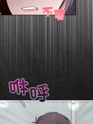 撲通撲通終極密碼 8-9話_08_11_fskg