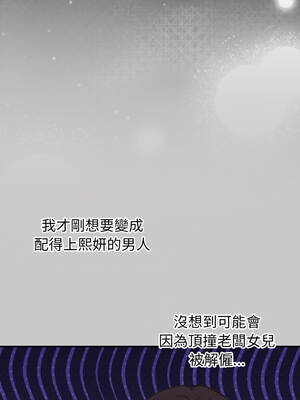 撲通撲通終極密碼 8-9話_08_15_nxtd