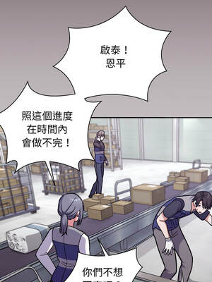 撲通撲通終極密碼 8-9話_08_16_vcfd