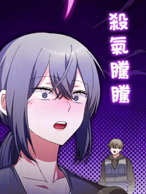 撲通撲通終極密碼 8-9話_08_19_mmas