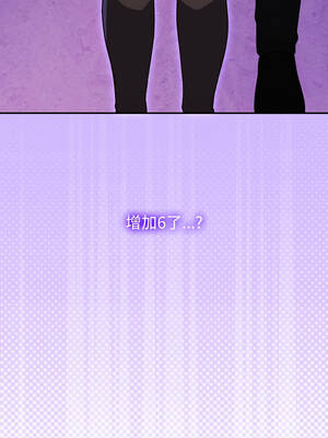 撲通撲通終極密碼 8-9話_08_20_oqni