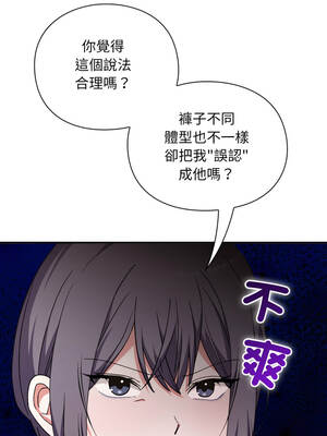 撲通撲通終極密碼 8-9話_09_02_nggm