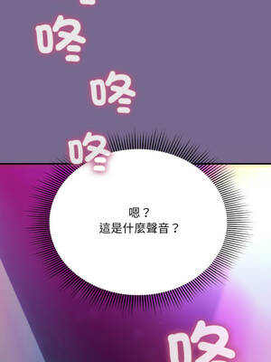 撲通撲通終極密碼 8-9話_09_05_usnx