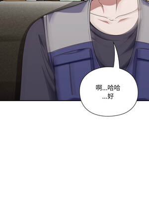 撲通撲通終極密碼 8-9話_09_07_htni