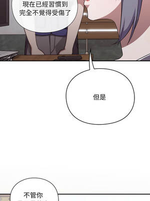 撲通撲通終極密碼 8-9話_09_08_fkhl