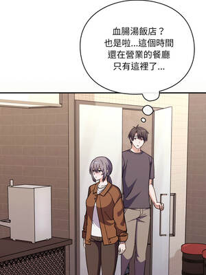 撲通撲通終極密碼 8-9話_09_09_lnsc