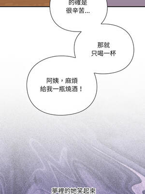 撲通撲通終極密碼 8-9話_09_11_hqso