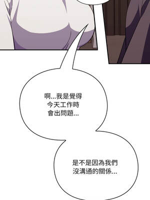 撲通撲通終極密碼 8-9話_09_12_wkci
