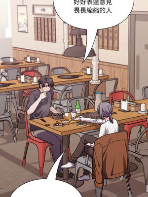 撲通撲通終極密碼 8-9話_09_13_avlp