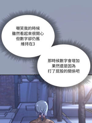 撲通撲通終極密碼 8-9話_09_17_eqph