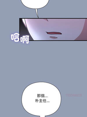 撲通撲通終極密碼 8-9話_09_19_scer