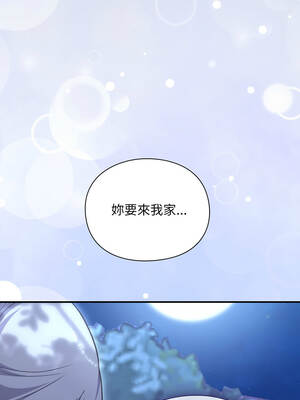 撲通撲通終極密碼 8-9話_09_21_shak