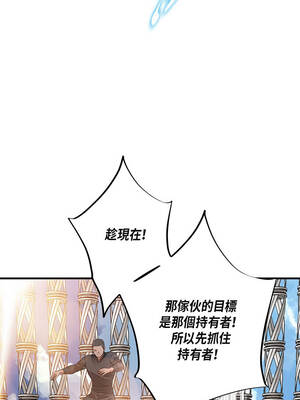 沒有出口 53-54話_53_02_ndkx