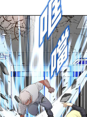 沒有出口 53-54話_53_03_ljqo