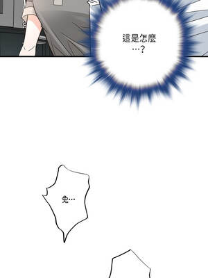 沒有出口 53-54話_53_04_iipp