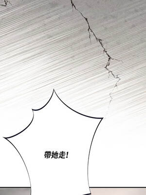 沒有出口 53-54話_53_05_xgkm