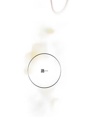 沒有出口 53-54話_53_11_lmyl