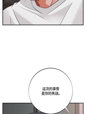 沒有出口 53-54話_53_15_tdgl