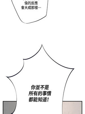 沒有出口 53-54話_53_16_qeff