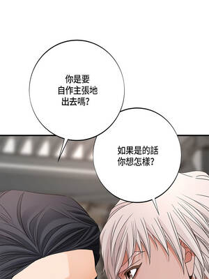 沒有出口 53-54話_54_02_fmwx