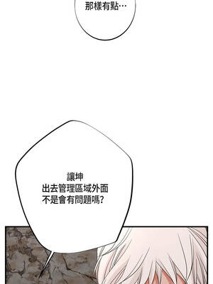 沒有出口 53-54話_54_03_gkdv