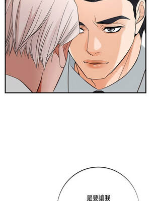 沒有出口 53-54話_54_04_rril