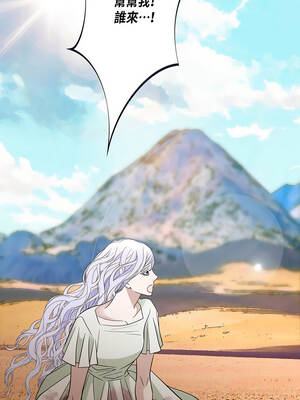 沒有出口 53-54話_54_06_trtm